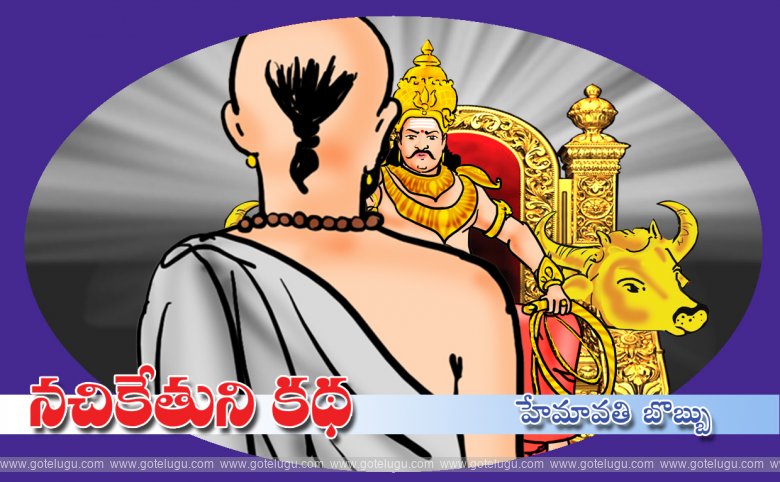 Nachiketuni katha Nachiketuni katha